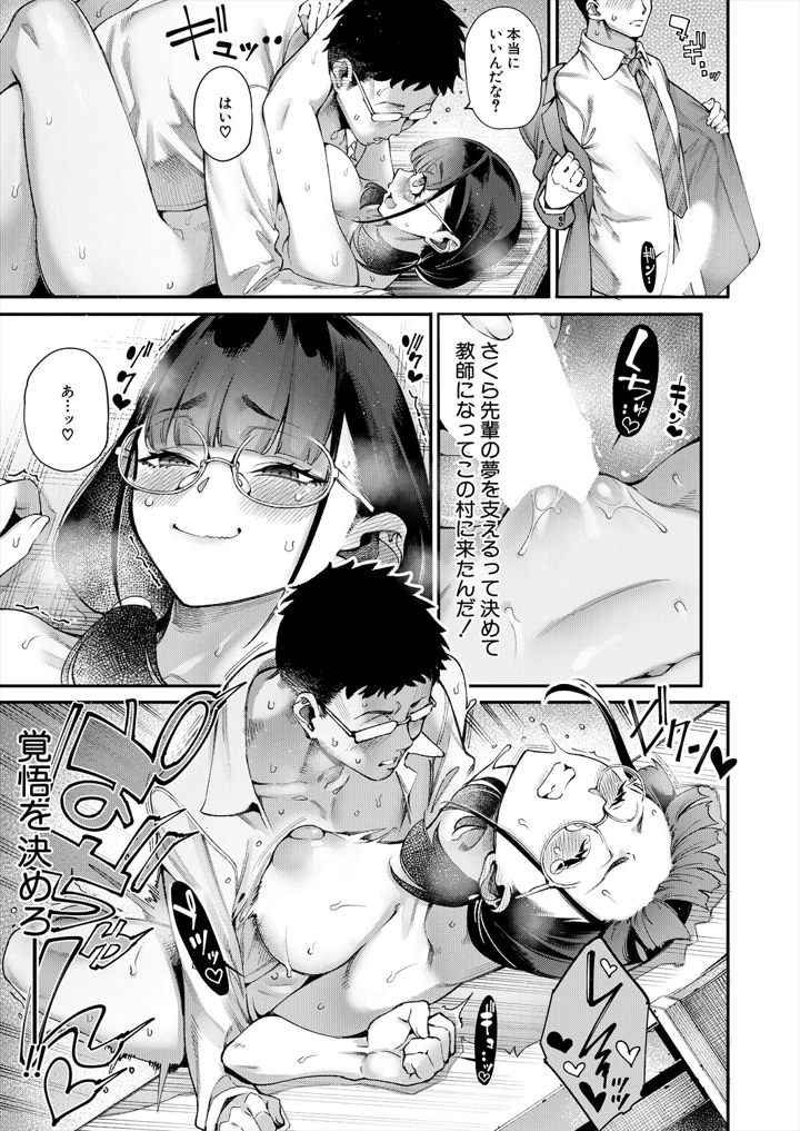 21ページ目