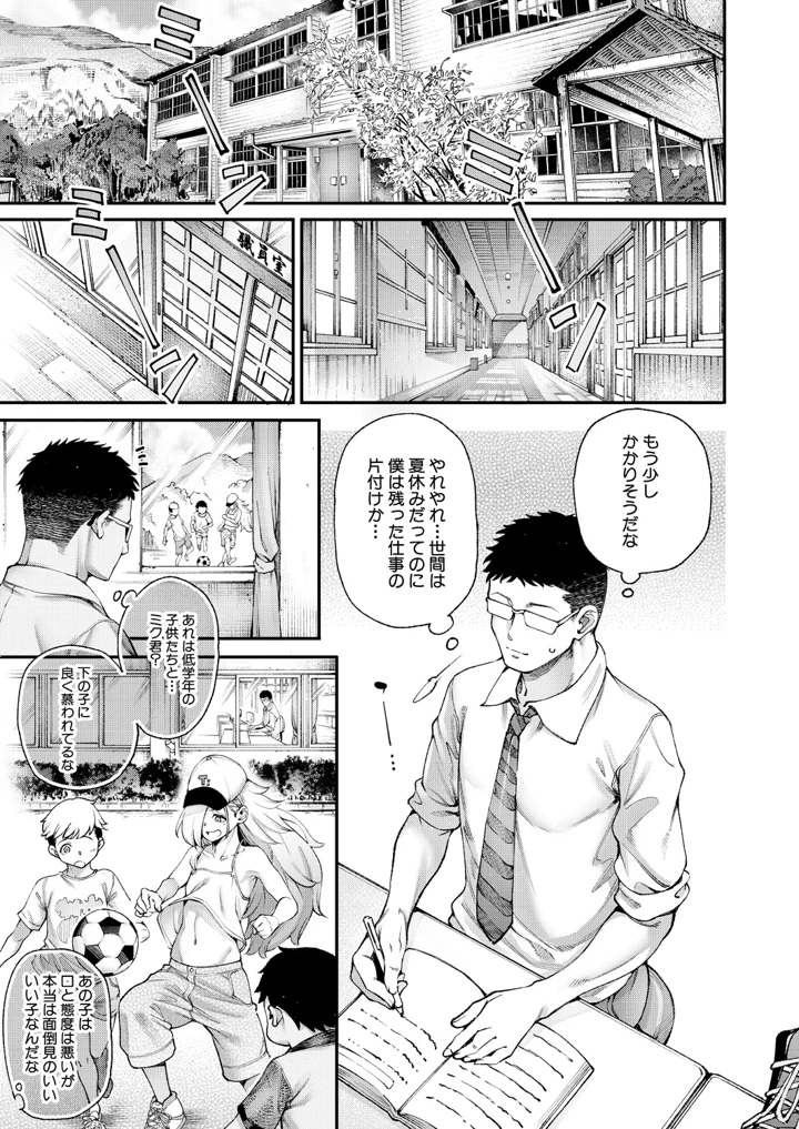 45ページ目
