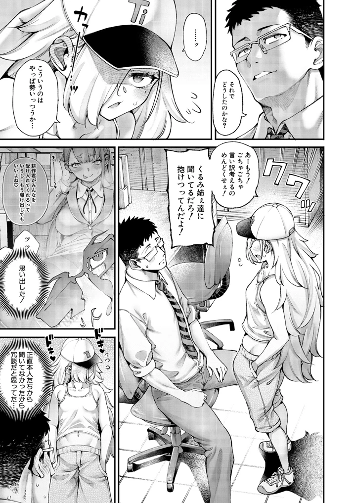 47ページ目
