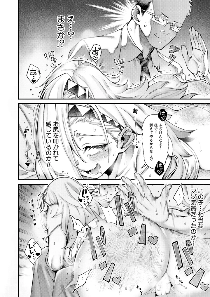 52ページ目