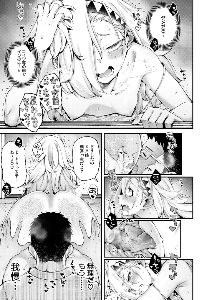 57ページ目