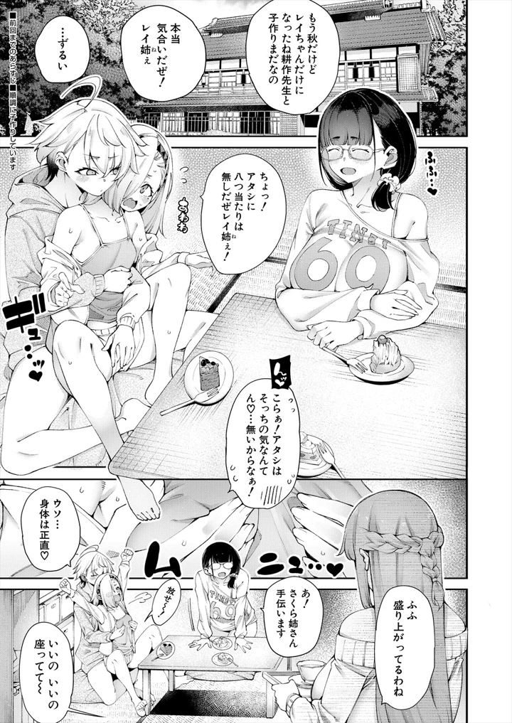 81ページ目