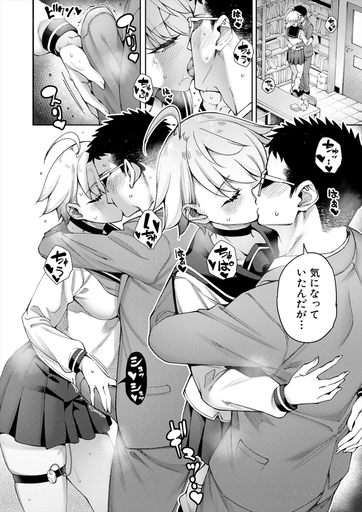 88ページ目