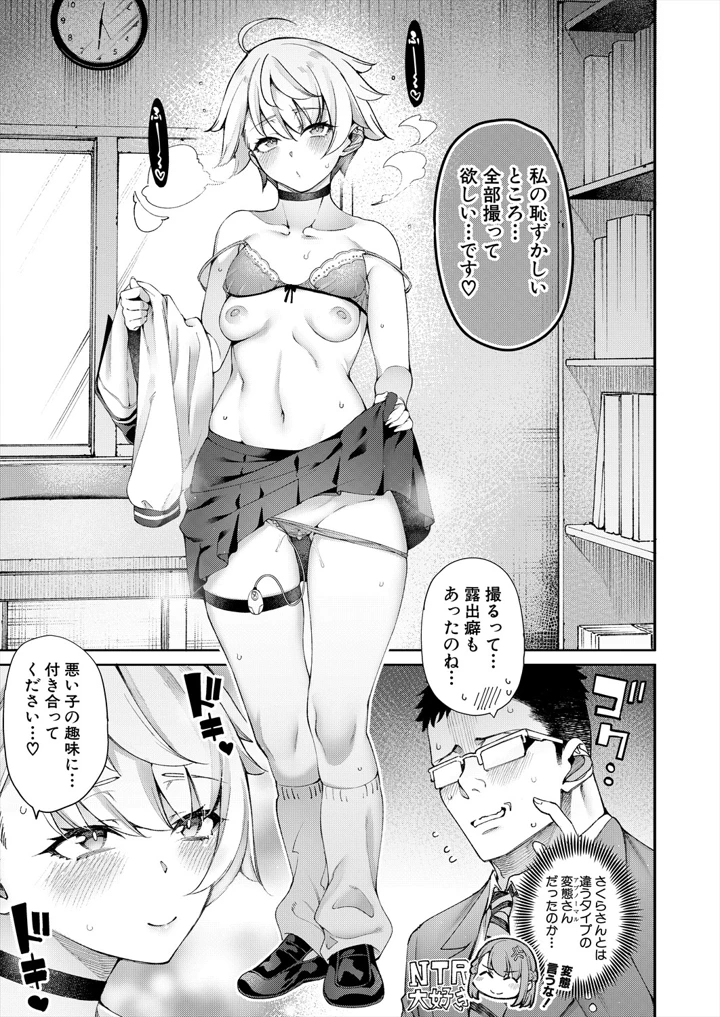 91ページ目