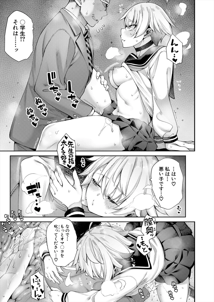 105ページ目