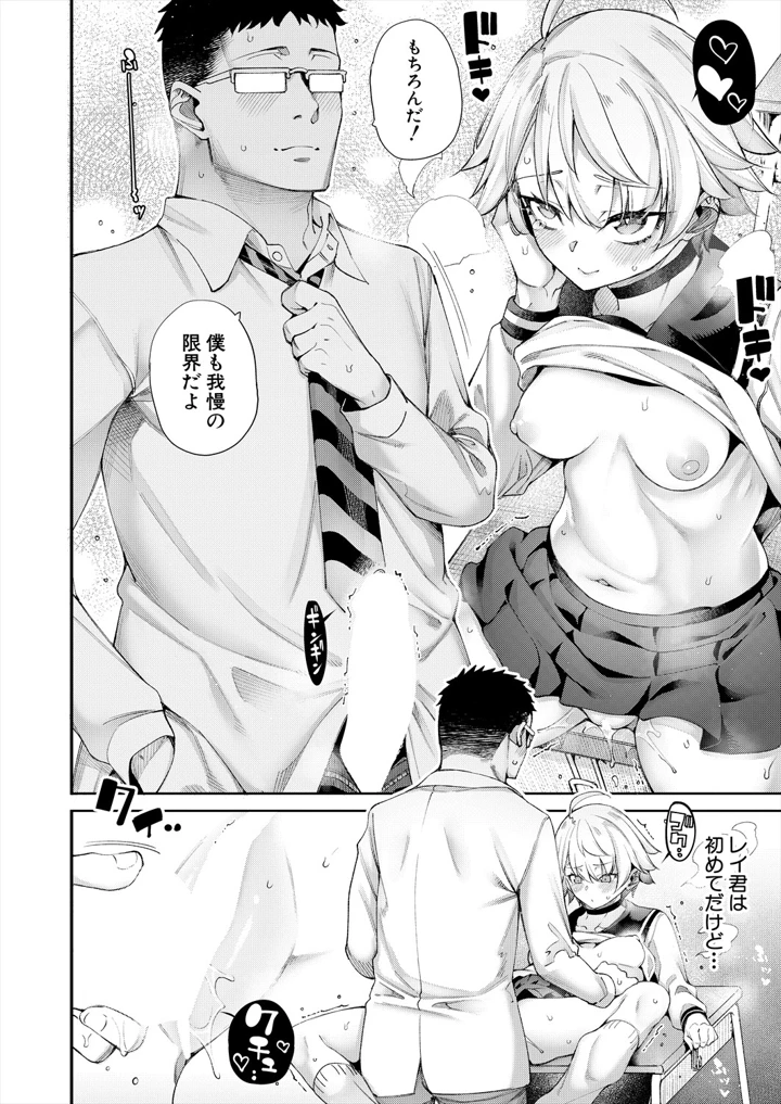 110ページ目
