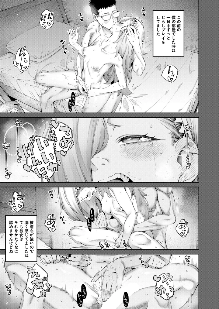131ページ目