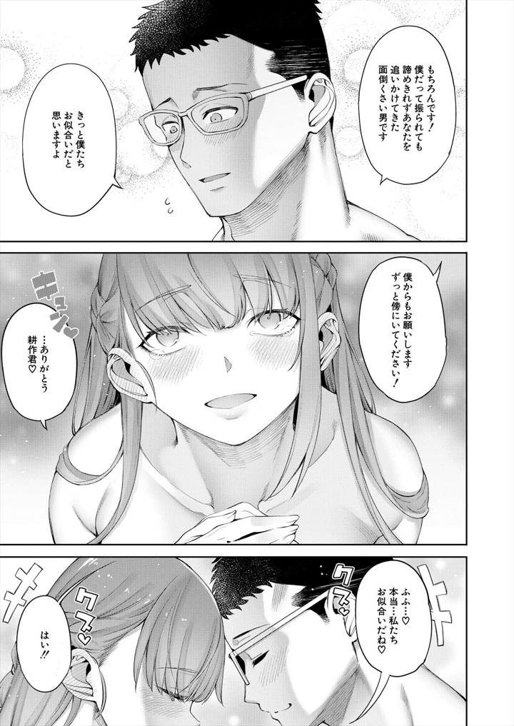 139ページ目