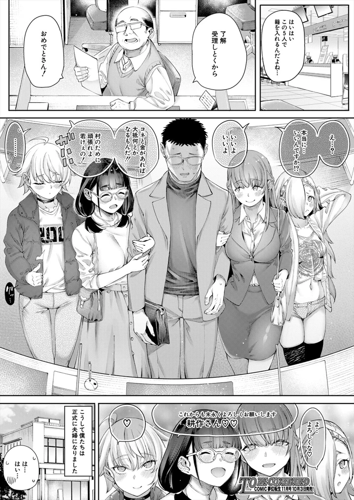 154ページ目