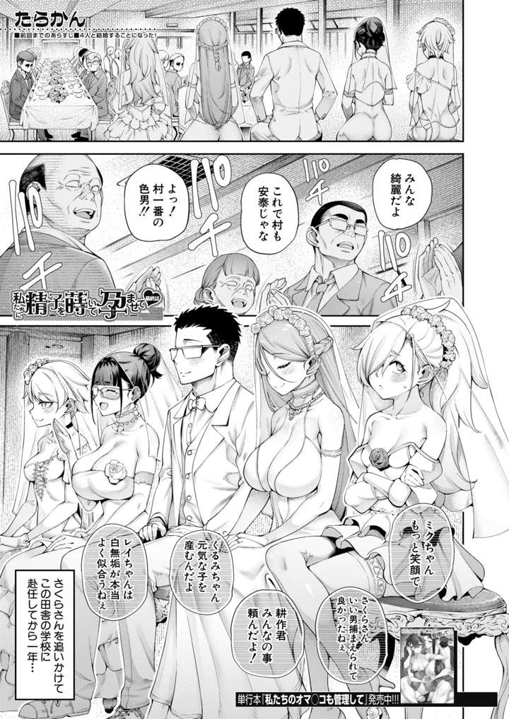 155ページ目