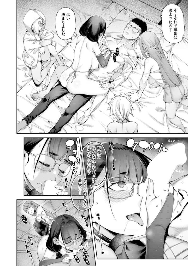 162ページ目