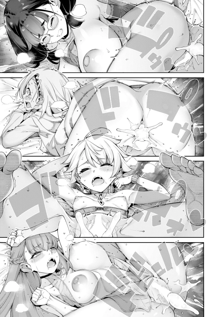 185ページ目