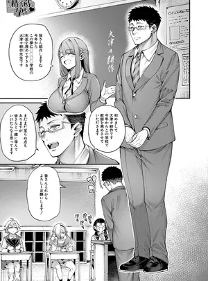 ［たらかん］　私たちに精子を蒔いて孕ませて