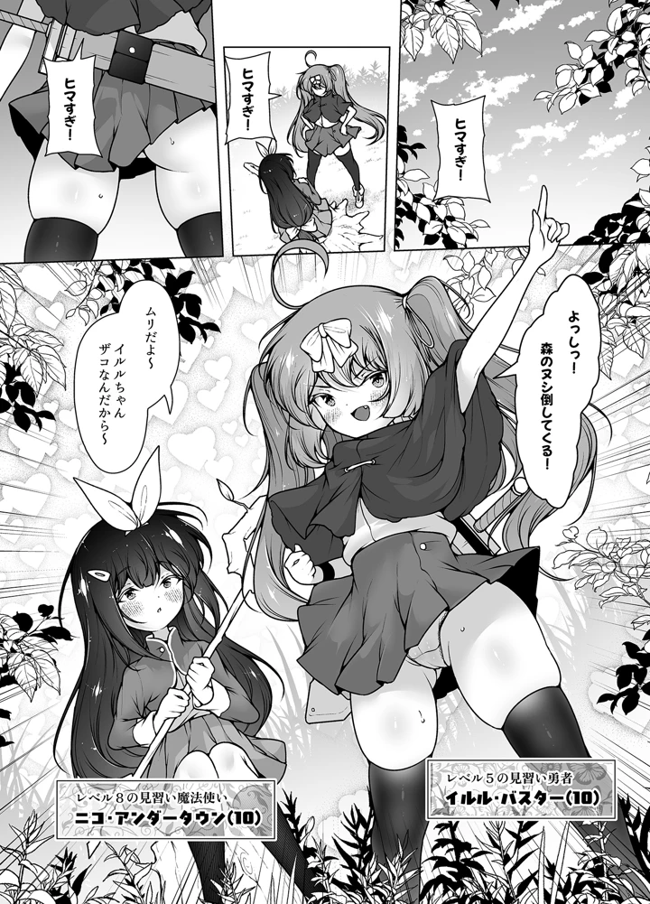 4ページ目