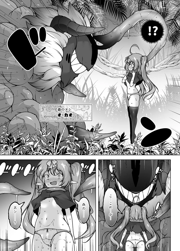 10ページ目