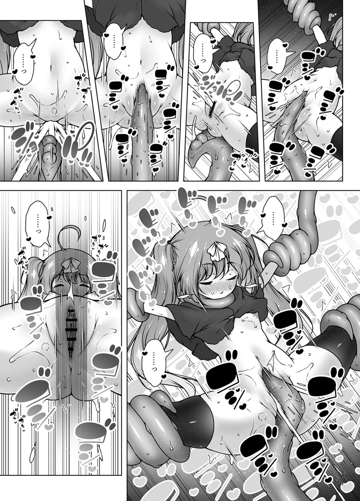 14ページ目