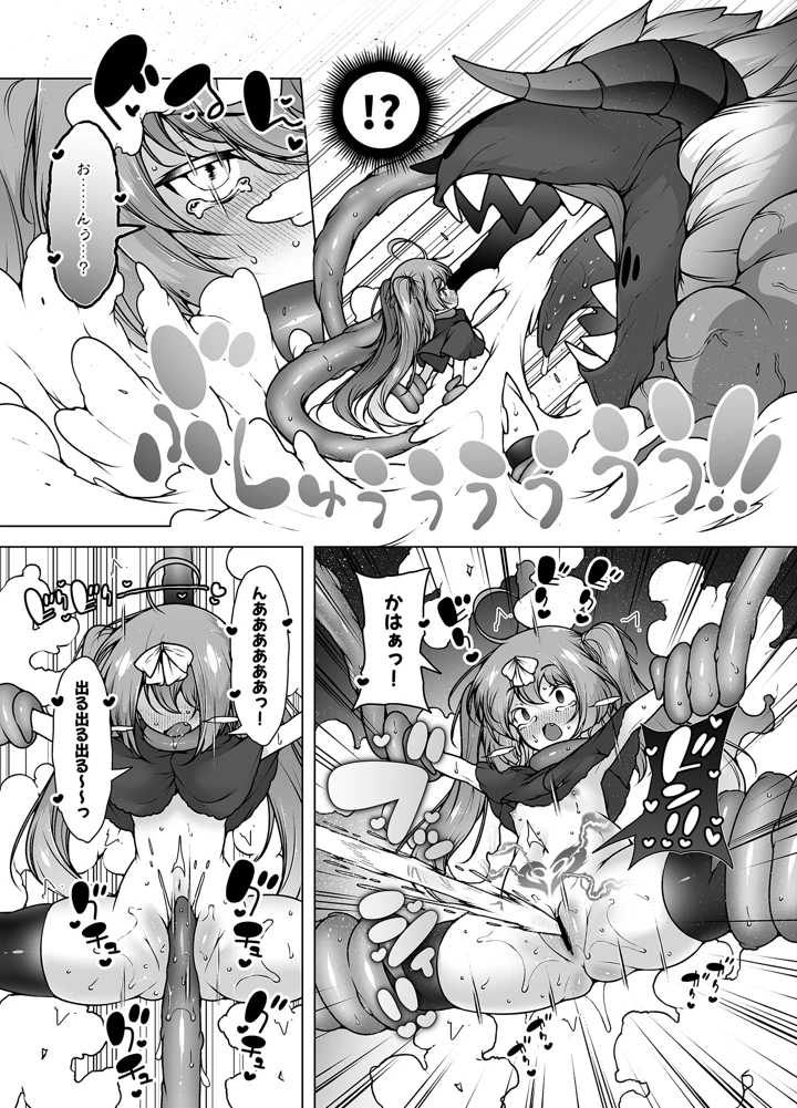 16ページ目