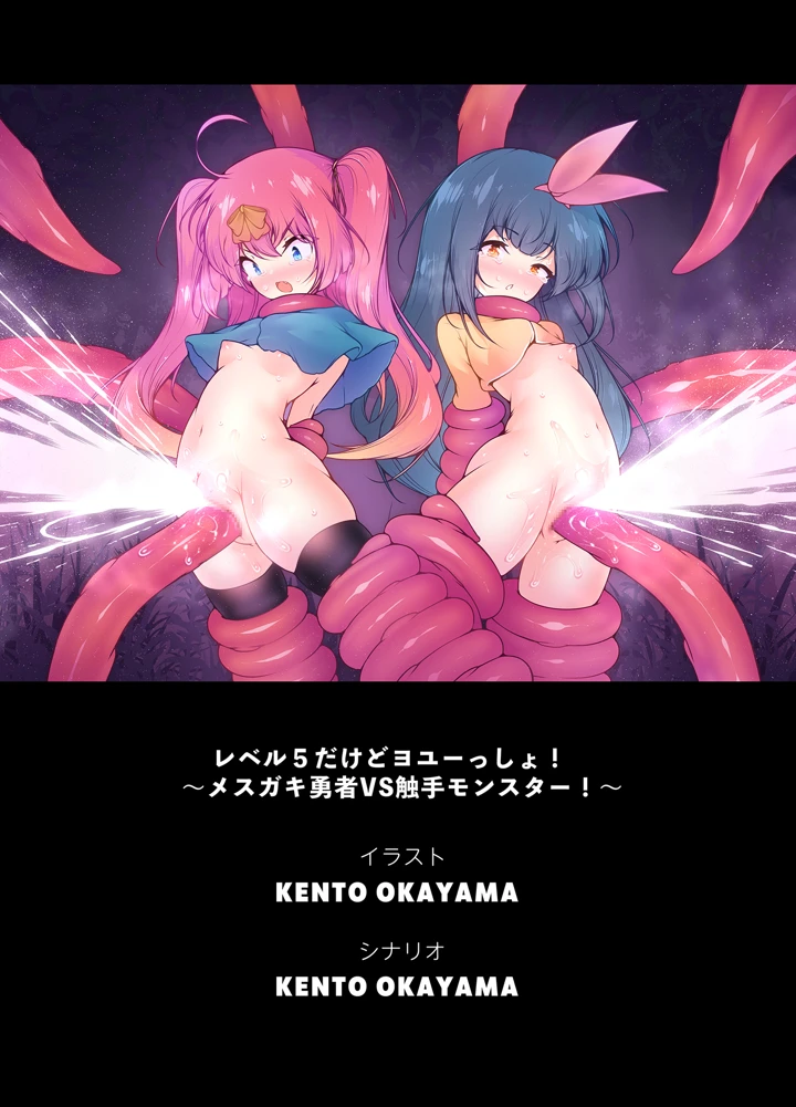 29ページ目