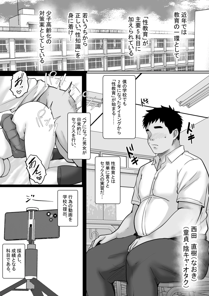 3ページ目