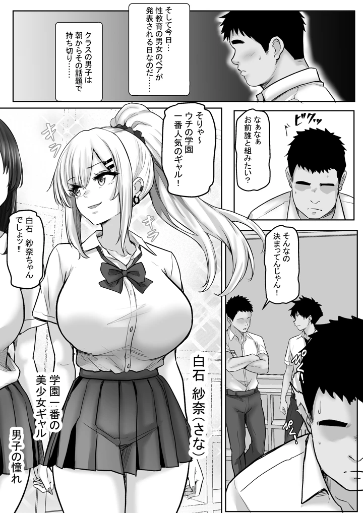 4ページ目