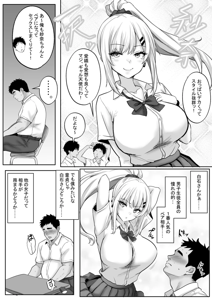 5ページ目