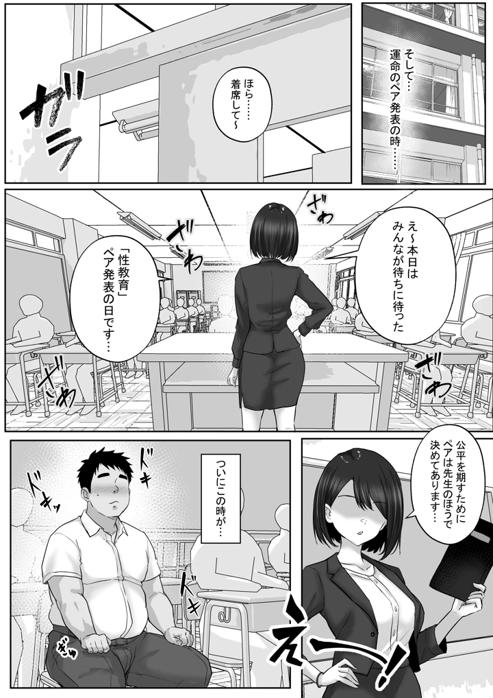7ページ目