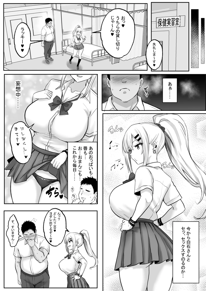 11ページ目