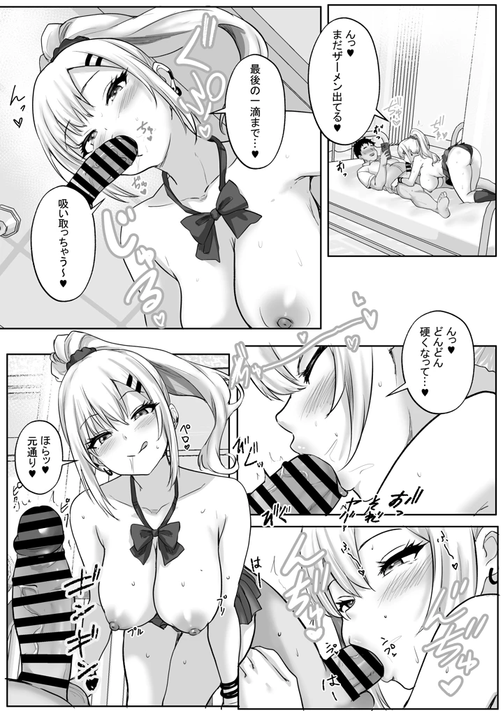 27ページ目