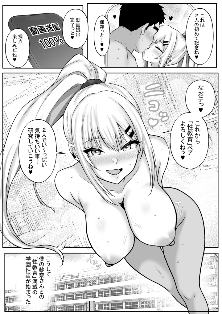 49ページ目