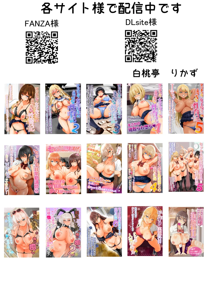 51ページ目