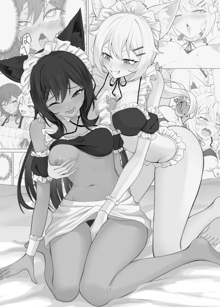 3ページ目