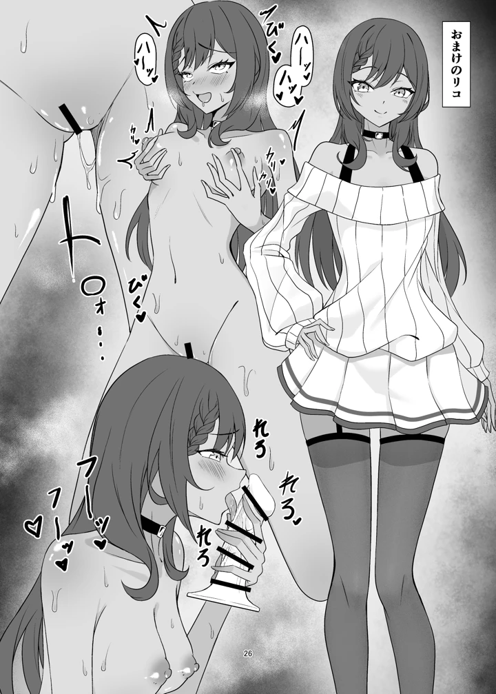 26ページ目