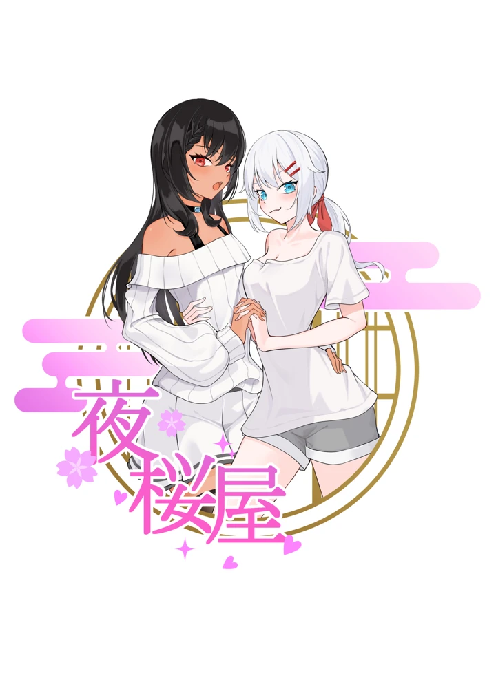 32ページ目