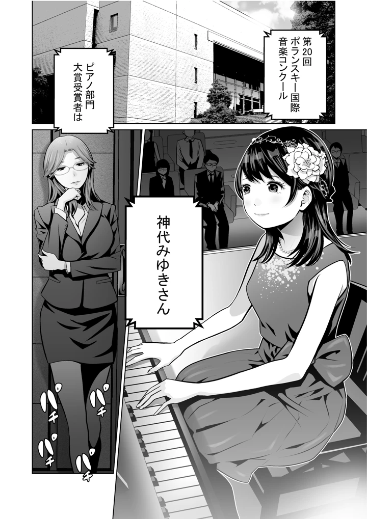 1ページ目