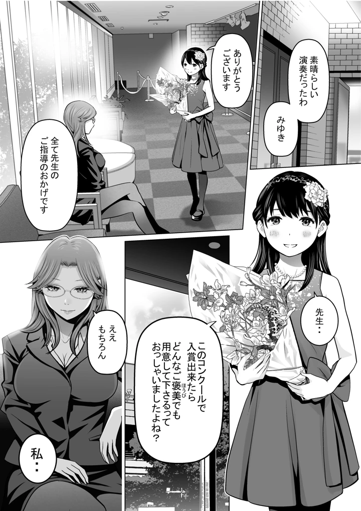 2ページ目