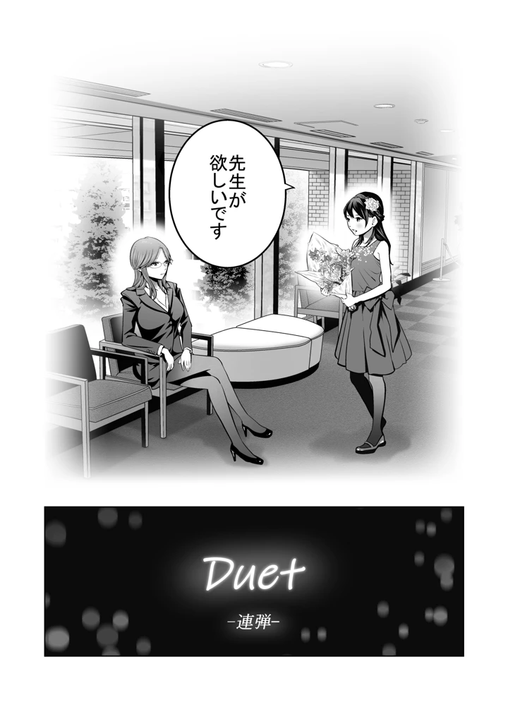 3ページ目