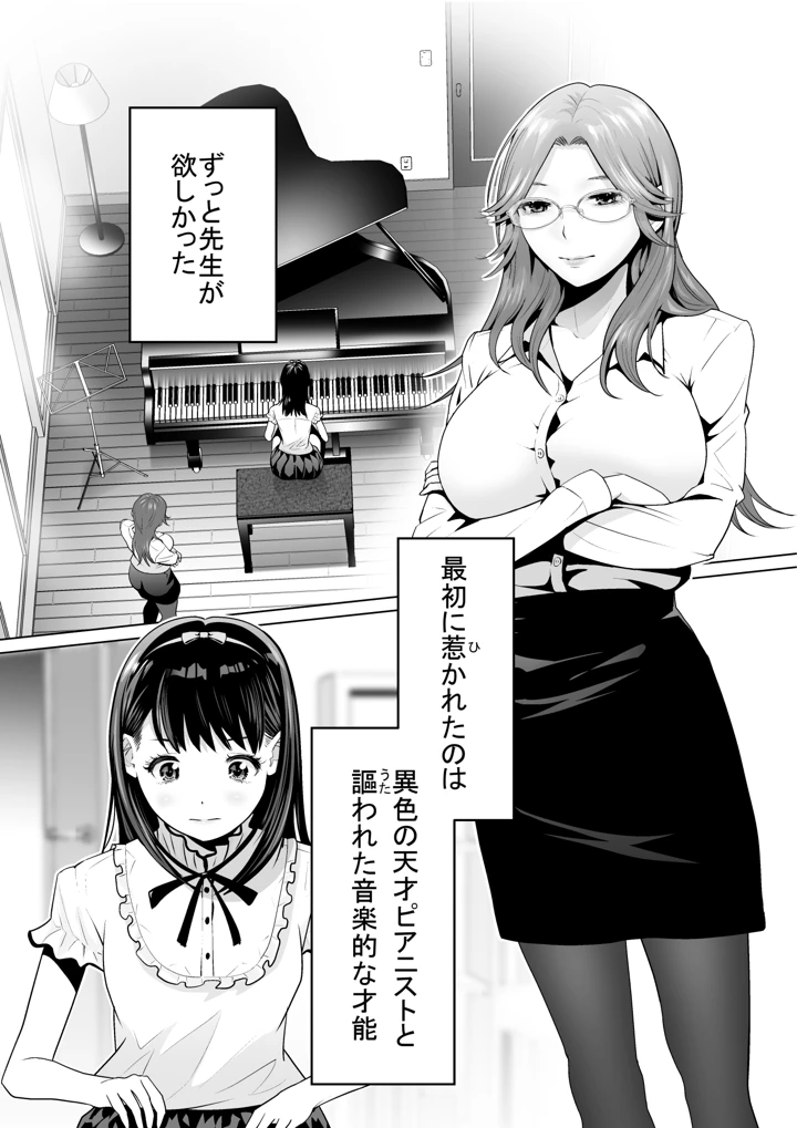 4ページ目