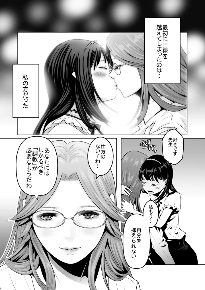7ページ目