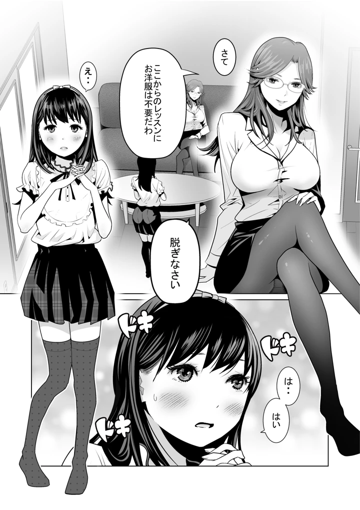 11ページ目