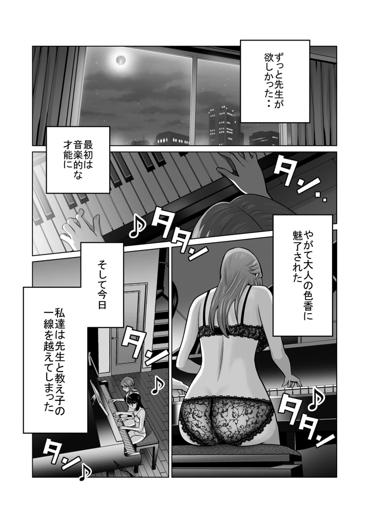 71ページ目