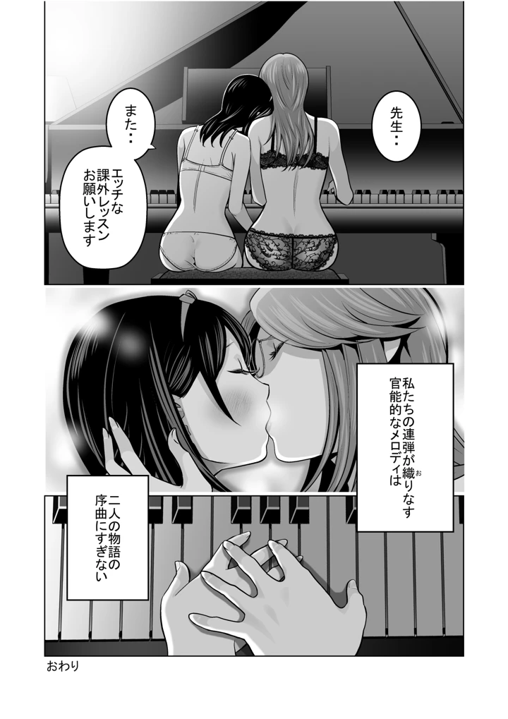 72ページ目