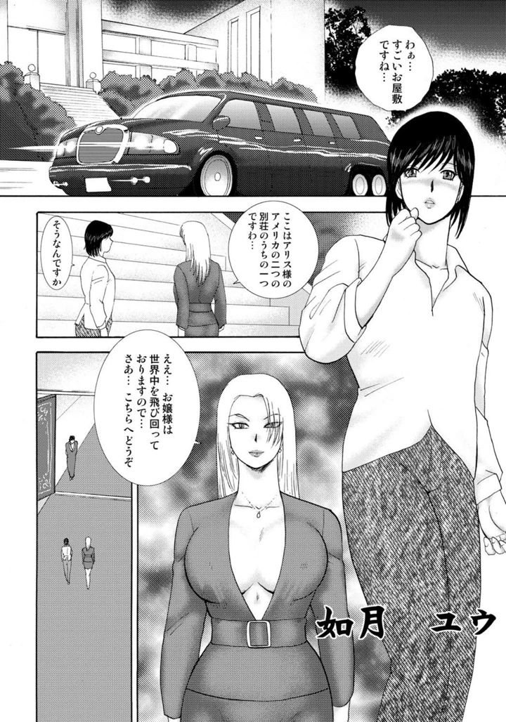 5ページ目