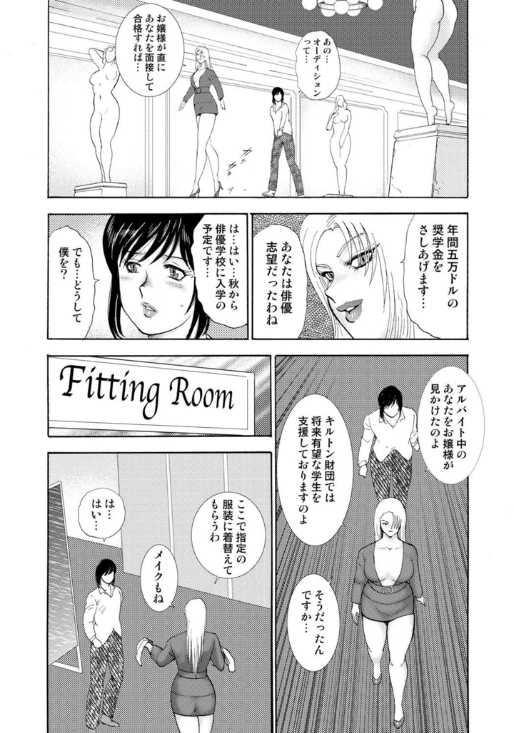 6ページ目
