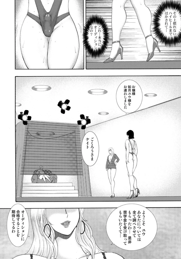 9ページ目