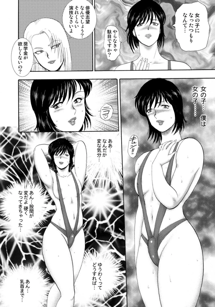 11ページ目