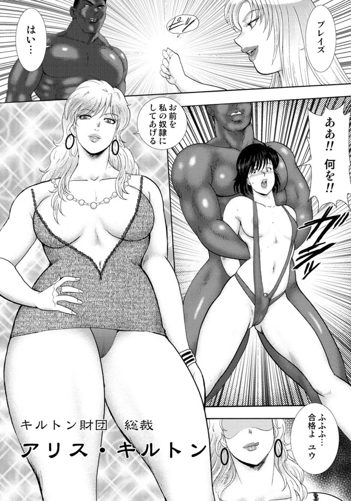 13ページ目