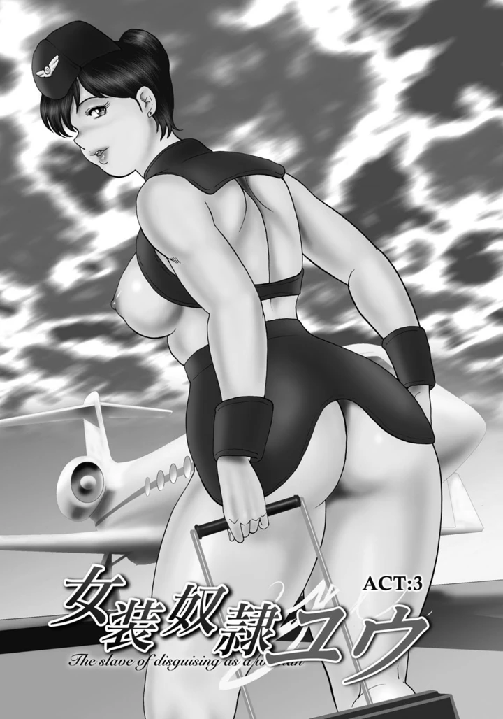 44ページ目