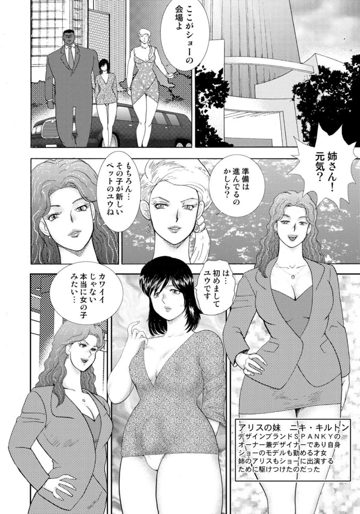 53ページ目