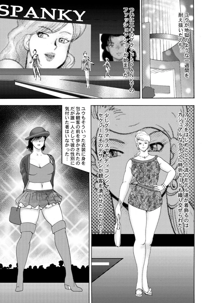 60ページ目