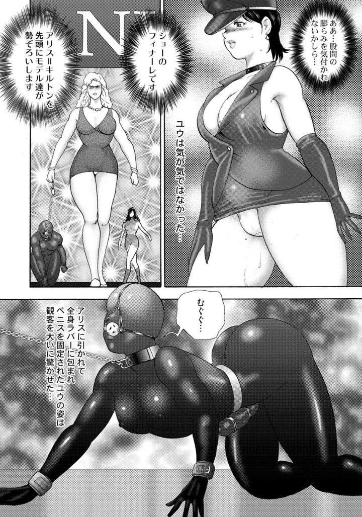 61ページ目